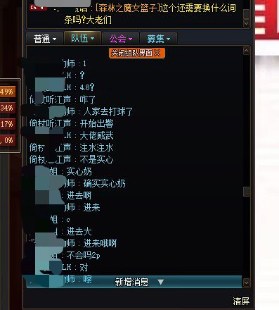 Emm野团遇到一乐事2