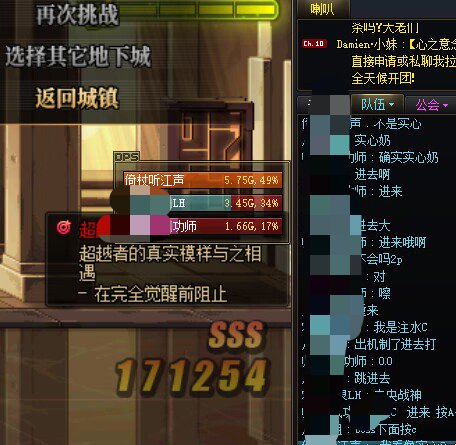 Emm野团遇到一乐事1
