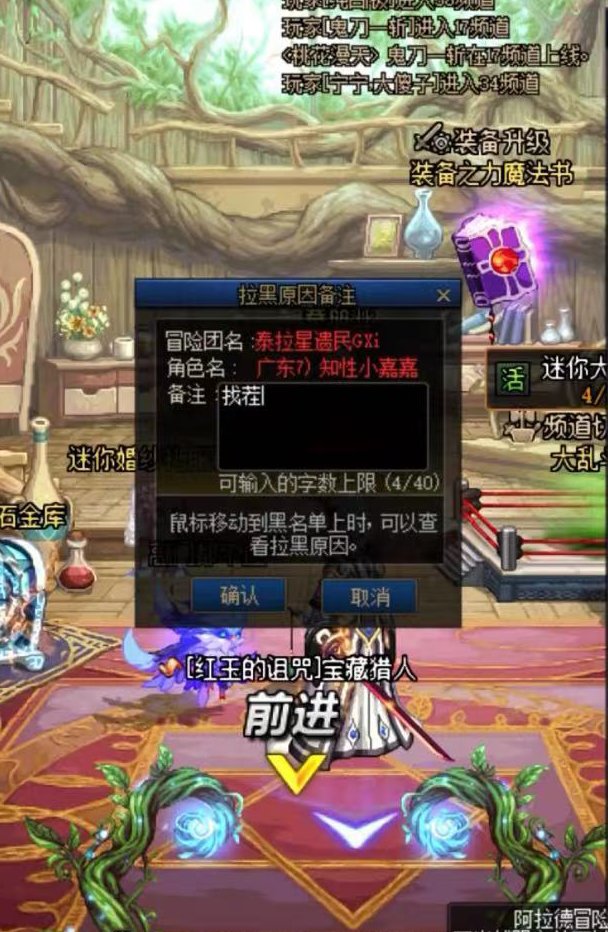 能不能别出警了啊，我玩个游戏惹谁了7
