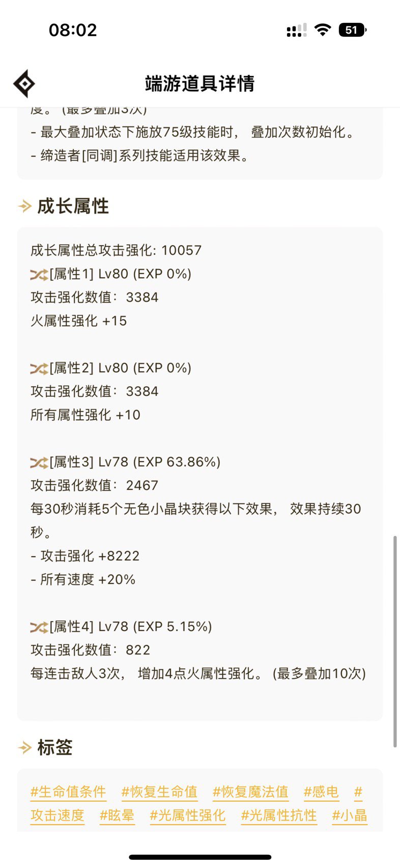 大号4.8 巴卡尔桩才50亿正常吗 无辟邪玉2