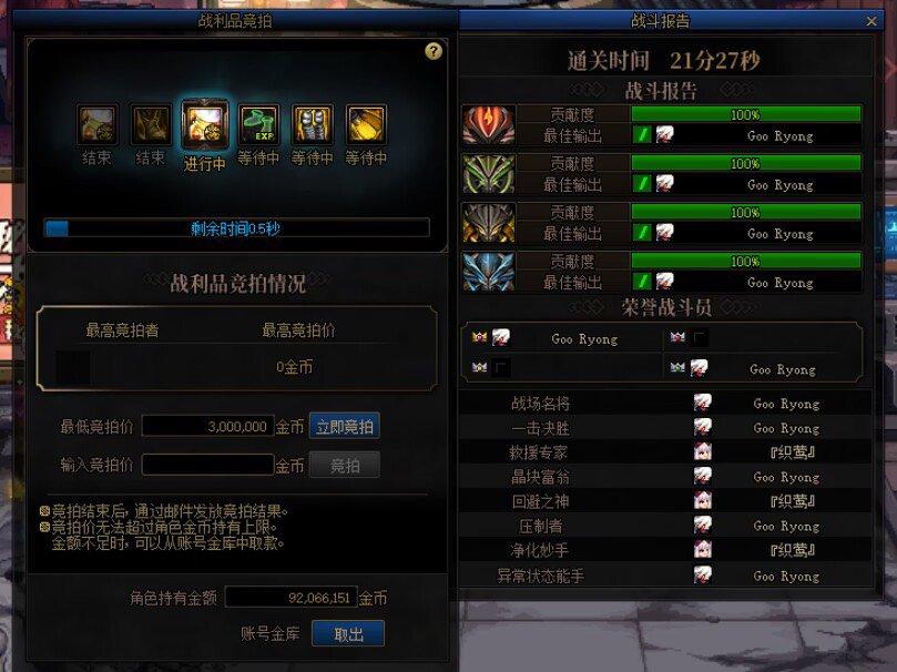 高容错二通巴卡尔路线与太阳释放时机分享3