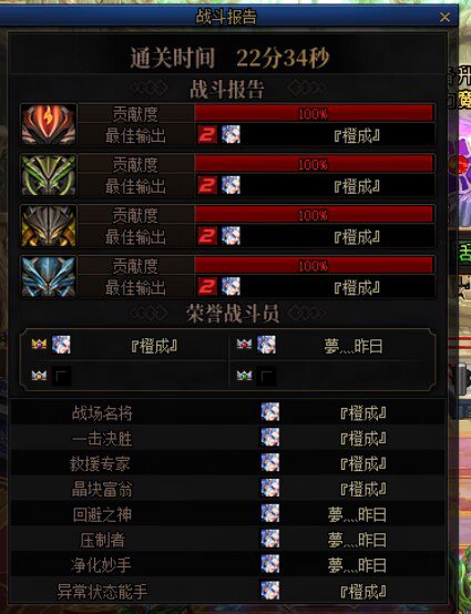 高容错二通巴卡尔路线与太阳释放时机分享2
