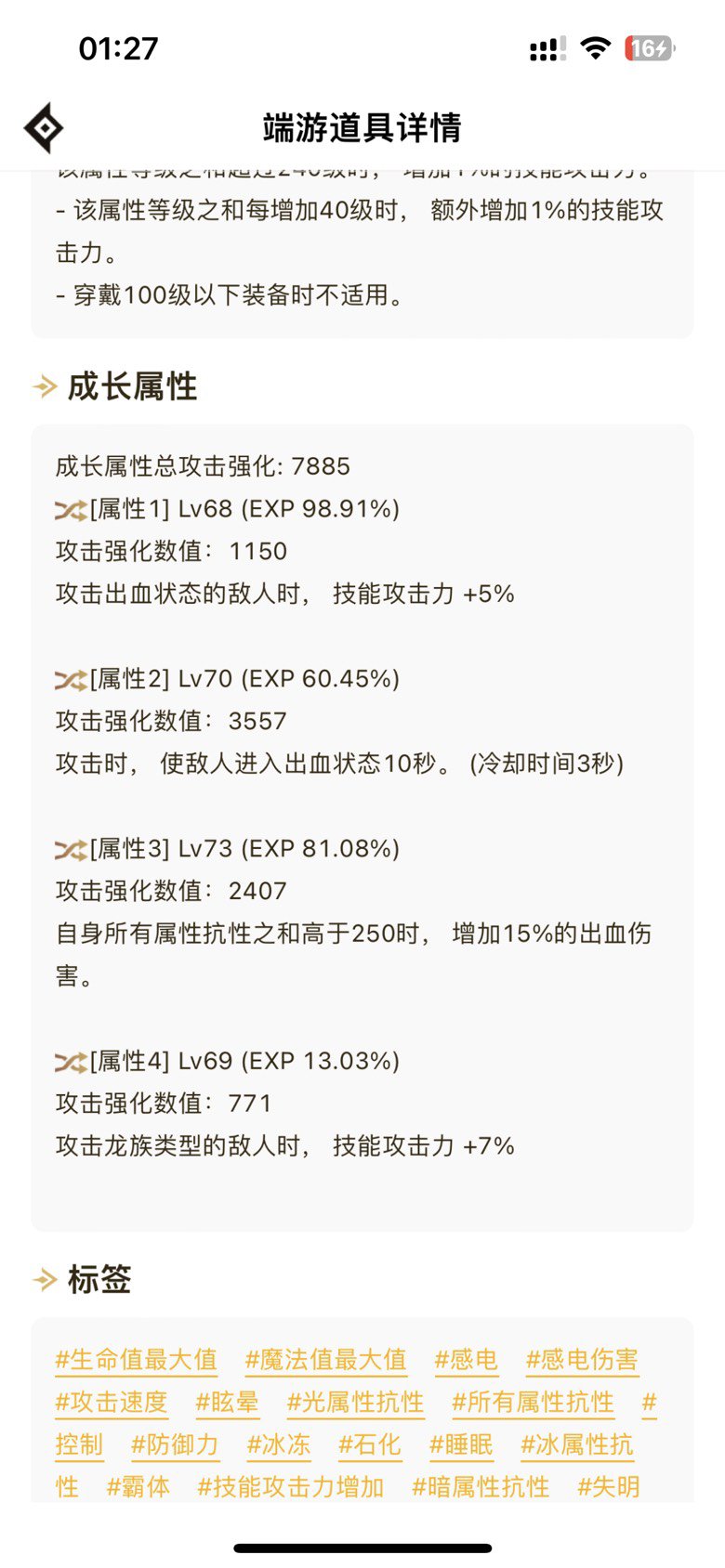 兄弟们，浅谈一下1