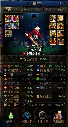 跨6想找一起打团的2