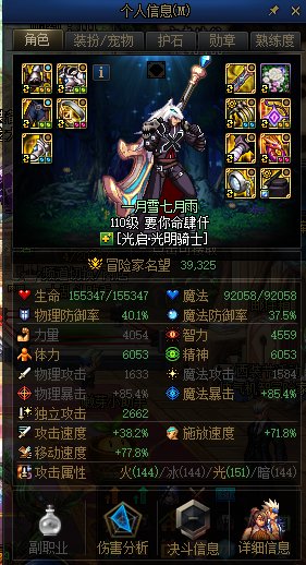 跨6想找一起打团的6
