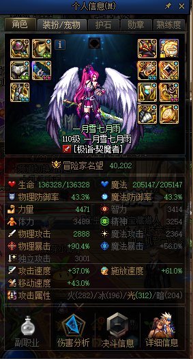 跨6想找一起打团的7