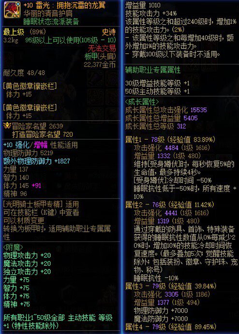 自定义奶热度起来了？我也发一下我的，请大佬斧正1