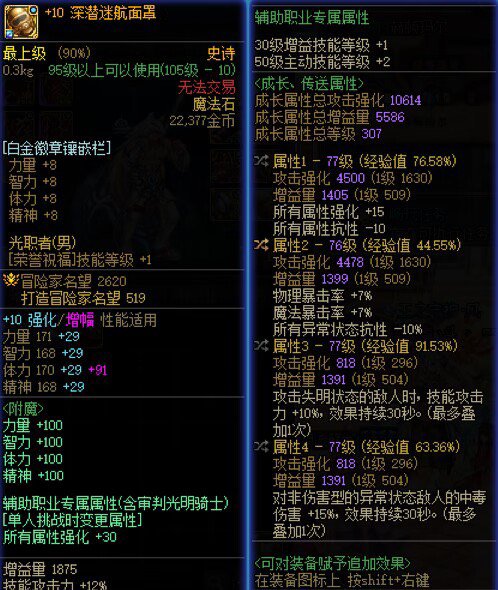 自定义奶热度起来了？我也发一下我的，请大佬斧正2