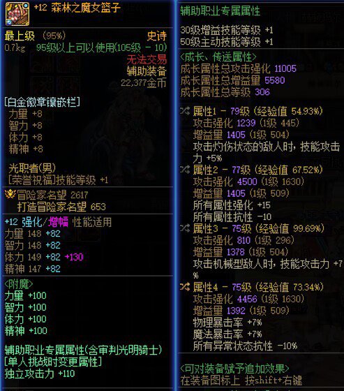 自定义奶热度起来了？我也发一下我的，请大佬斧正3