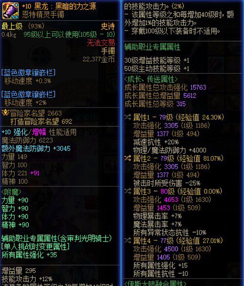 自定义奶热度起来了？我也发一下我的，请大佬斧正5