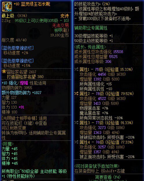 自定义奶热度起来了？我也发一下我的，请大佬斧正6