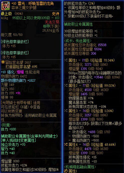 自定义奶热度起来了？我也发一下我的，请大佬斧正8