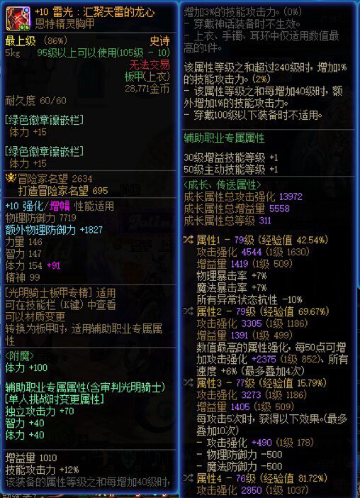 自定义奶热度起来了？我也发一下我的，请大佬斧正9