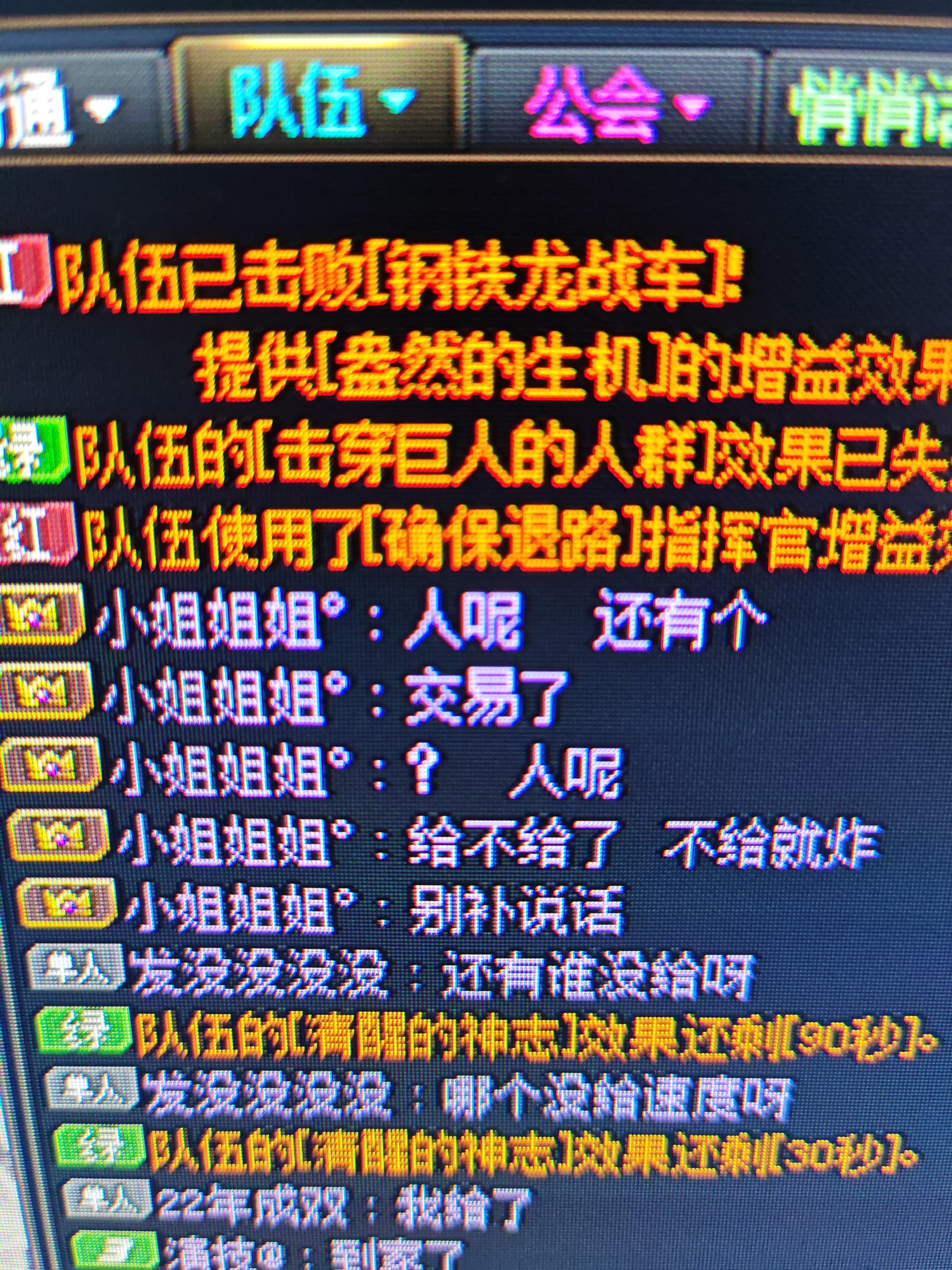 曝光跨五巴卡尔骗子收钱跑路1
