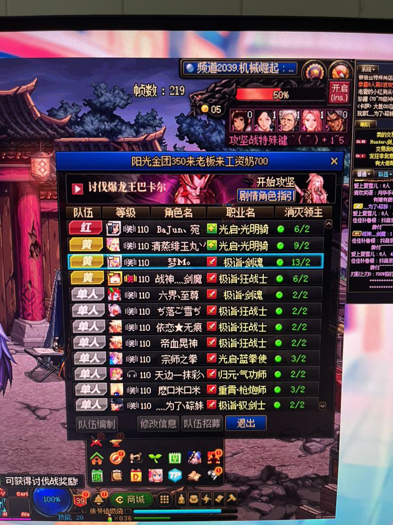 跨6挂2个巴卡尔sm骗子1