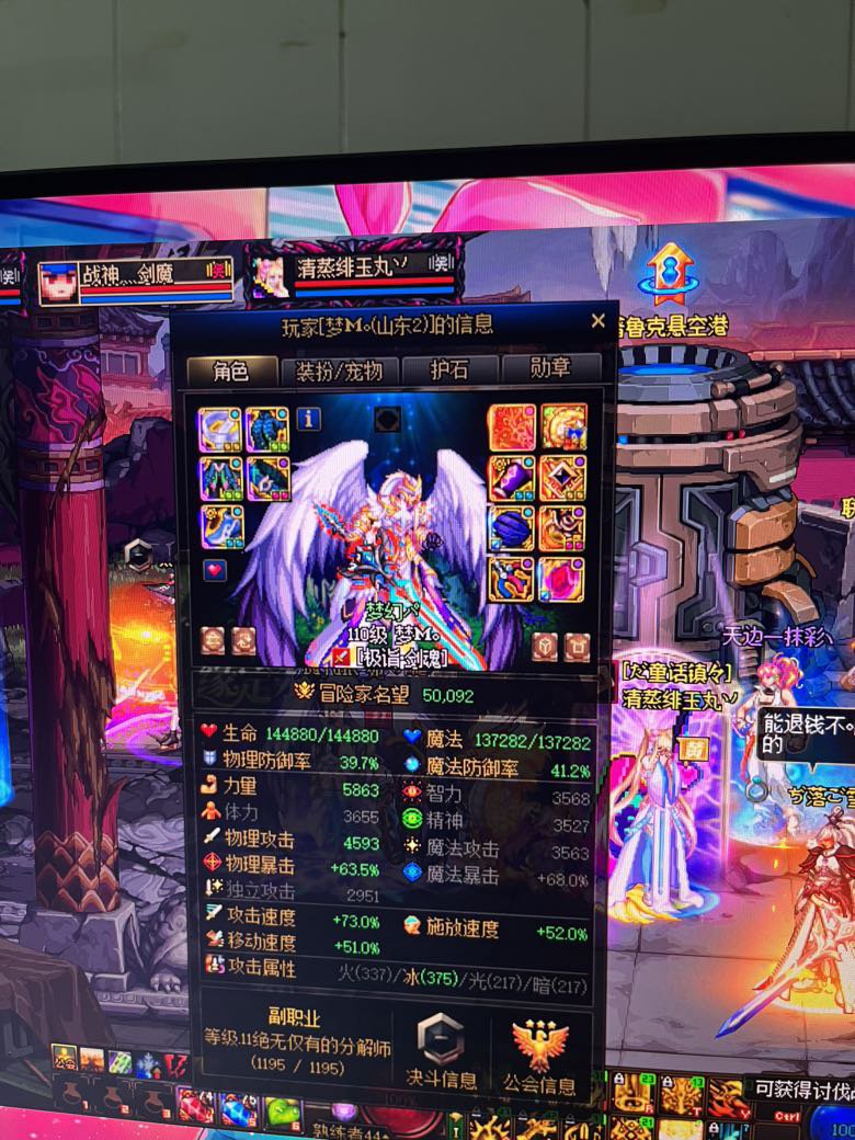 跨6挂2个巴卡尔sm骗子2