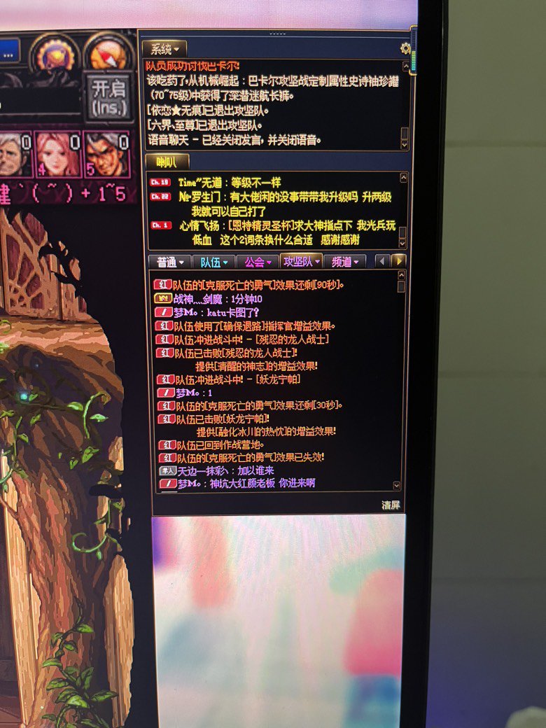 跨6挂2个巴卡尔sm骗子5