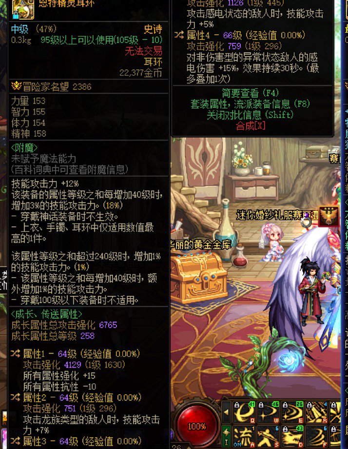 让大家看看我群群员独特的游戏理解1