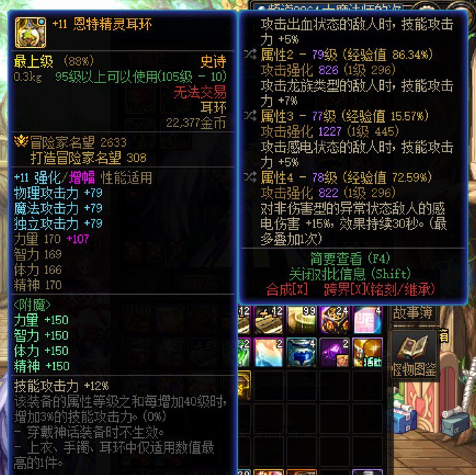 让大家看看我群群员独特的游戏理解2