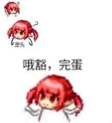 让大家看看我群群员独特的游戏理解4