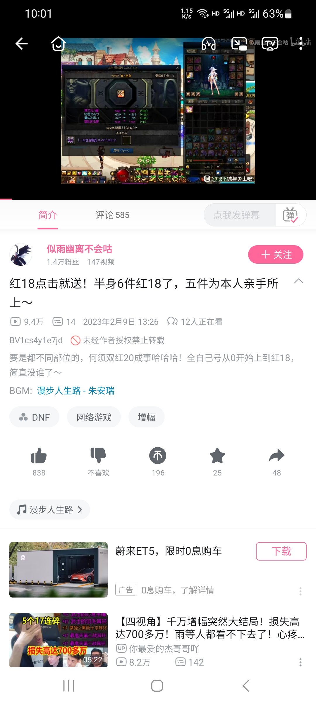 真就破啦1