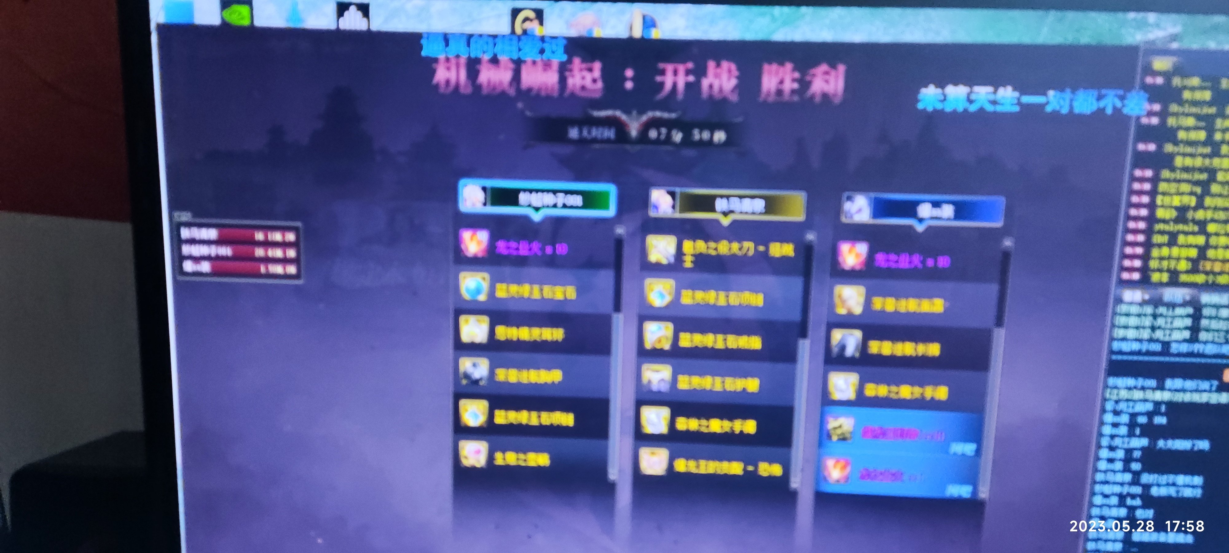 我想问下这行为正常吗？第一次坐车巴卡尼2