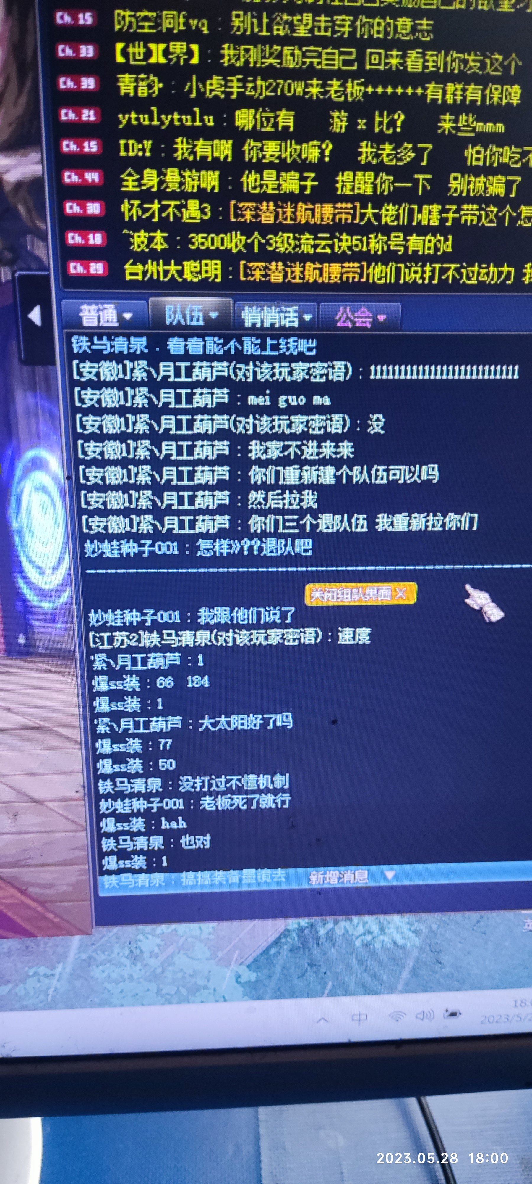 我想问下这行为正常吗？第一次坐车巴卡尼4