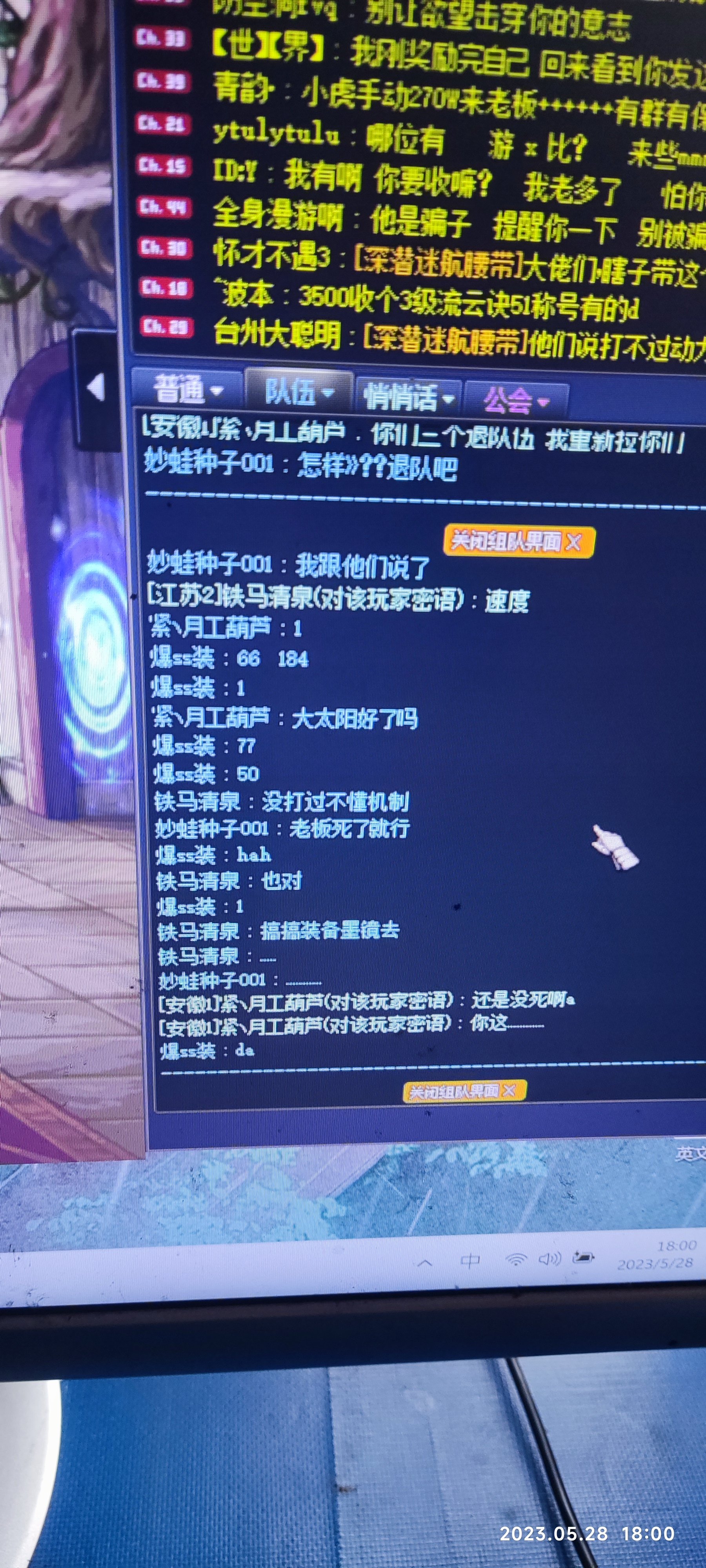 我想问下这行为正常吗？第一次坐车巴卡尼5