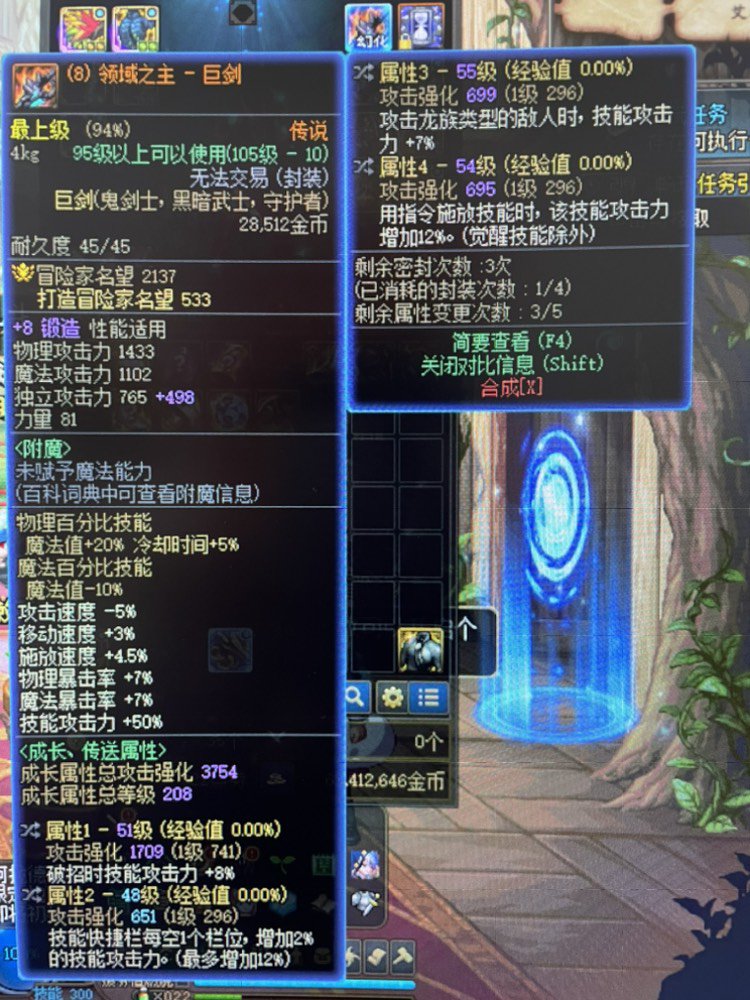 大佬们，这把武器卖多少合适？1