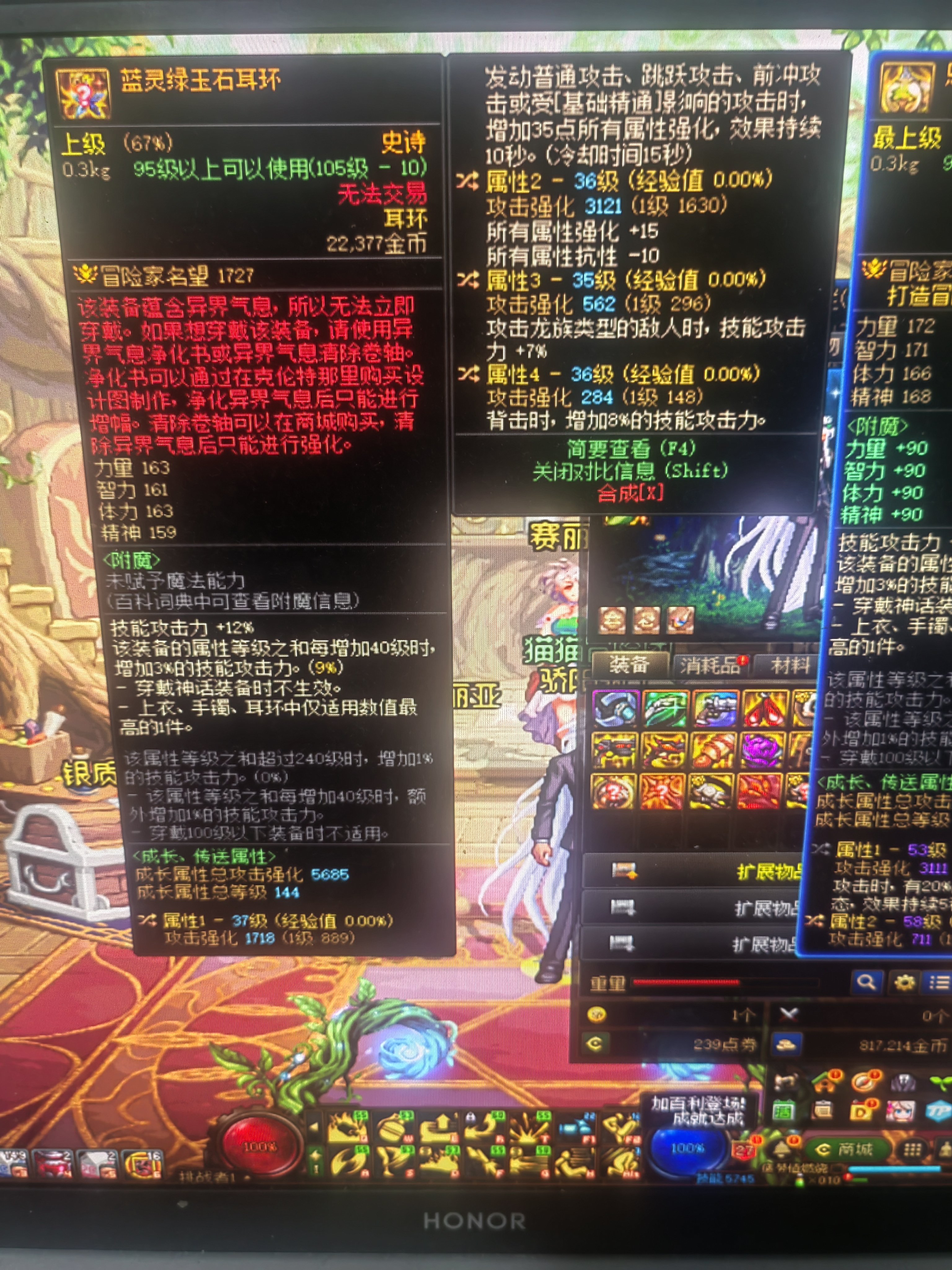 这个装备给鹦鹉用能全程触发吗？1