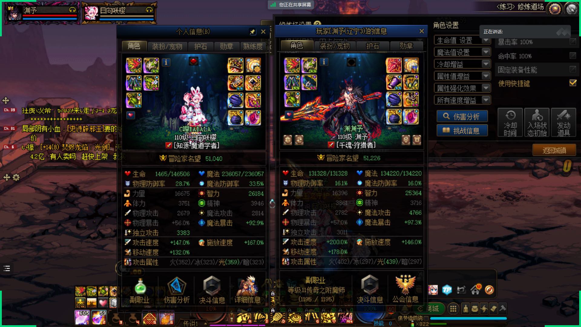 今天的家庭杯pk大赛由2:0落幕1