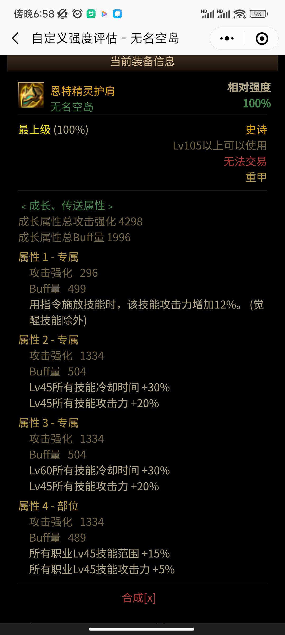 鬼泣用手搓肩不叼炸天1
