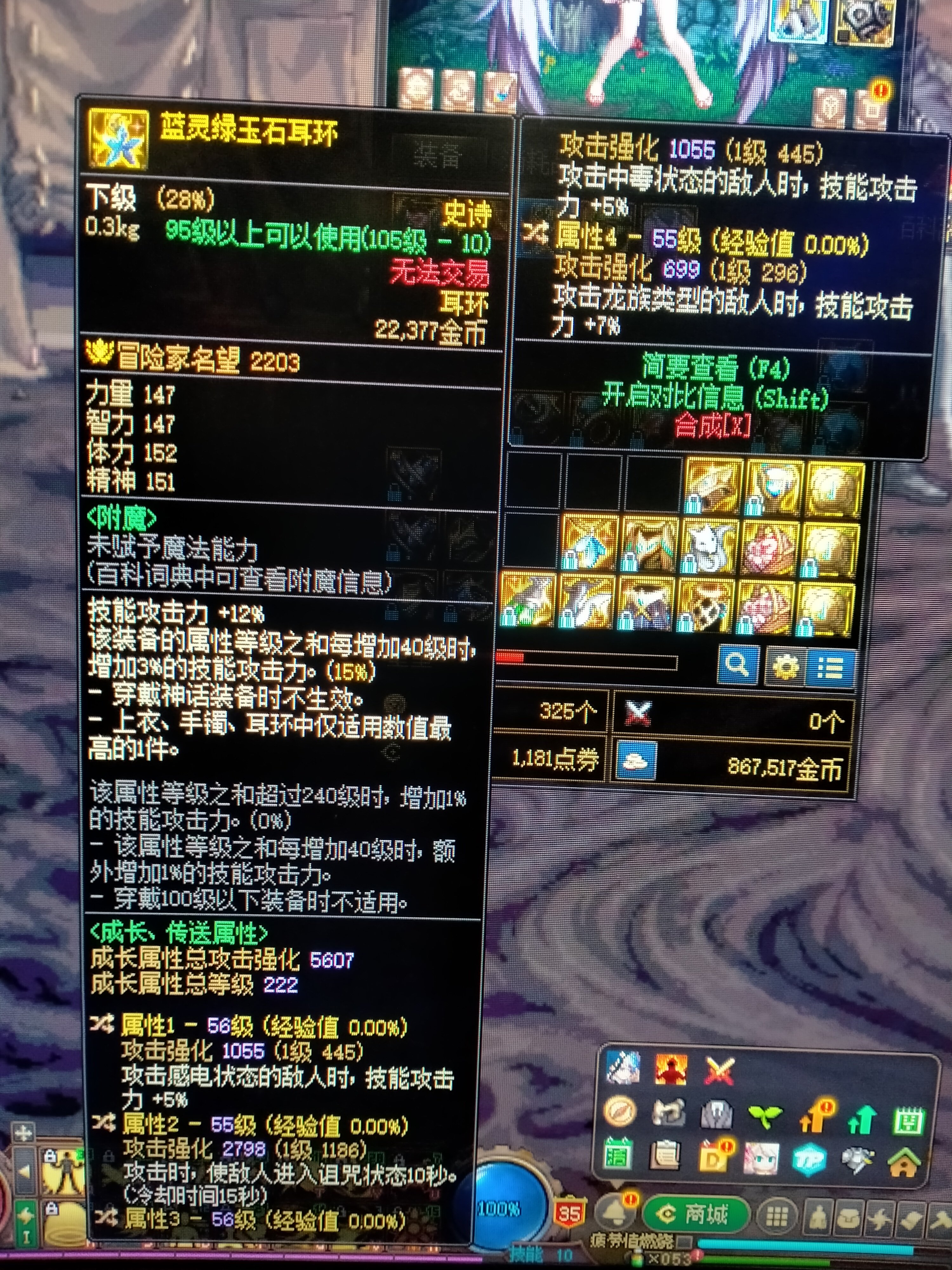 自定义装备1