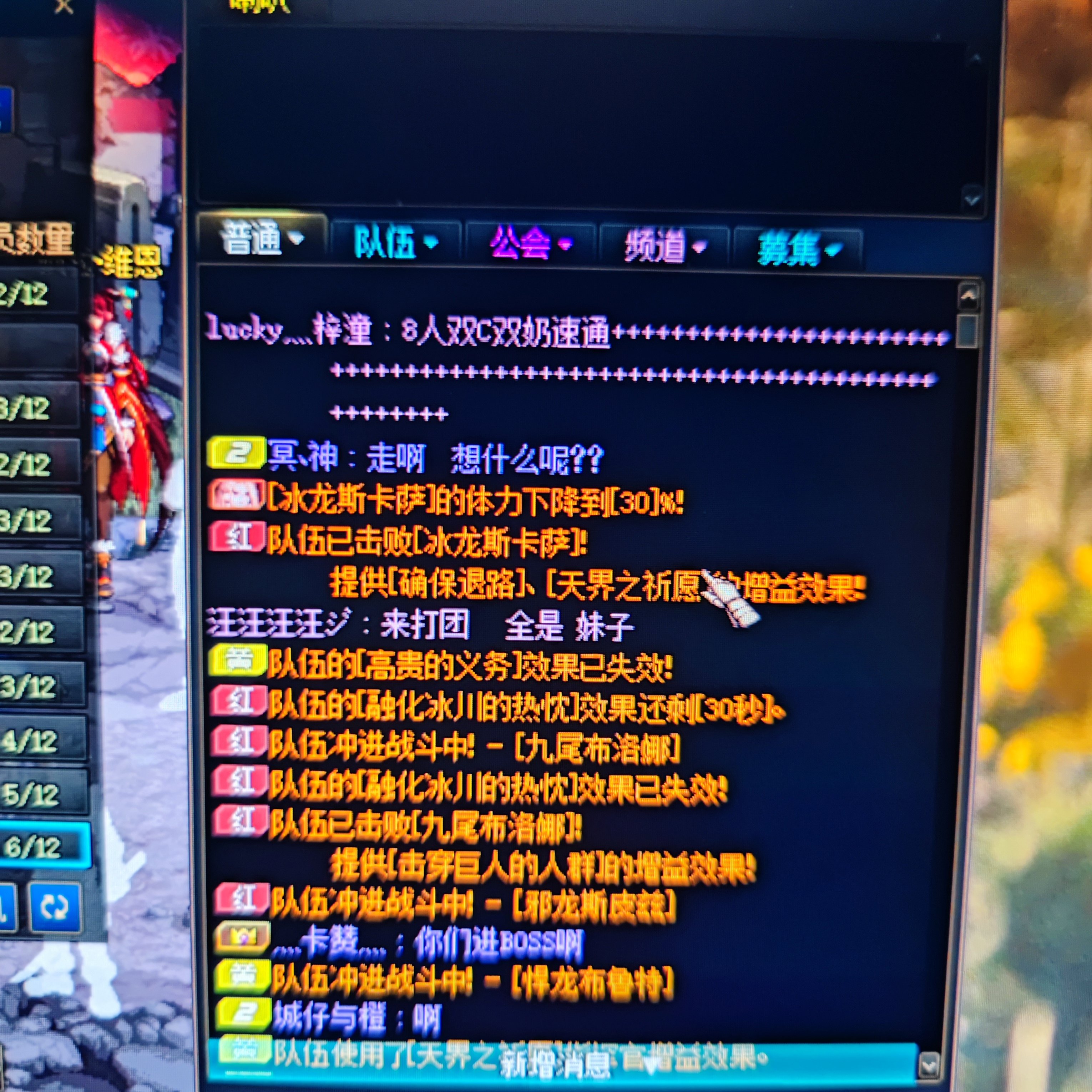 周五深夜流水团小故事1