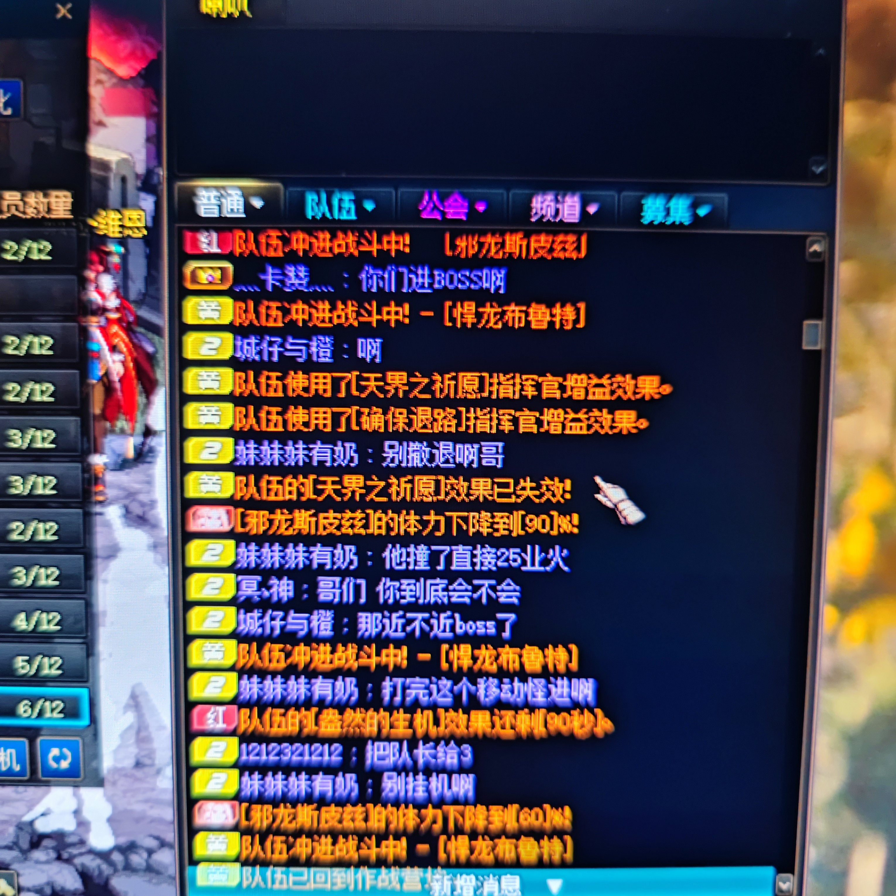 周五深夜流水团小故事2