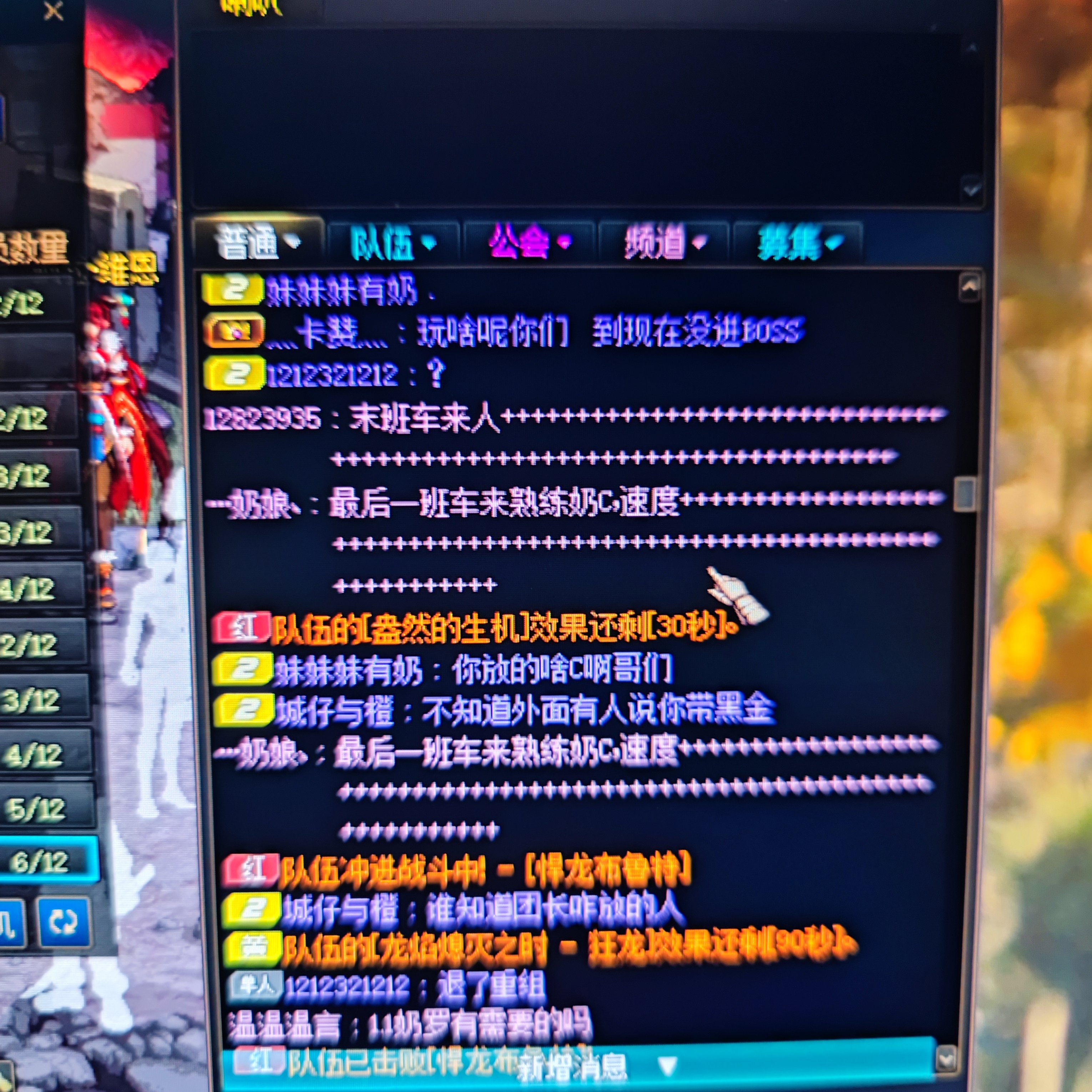 周五深夜流水团小故事3