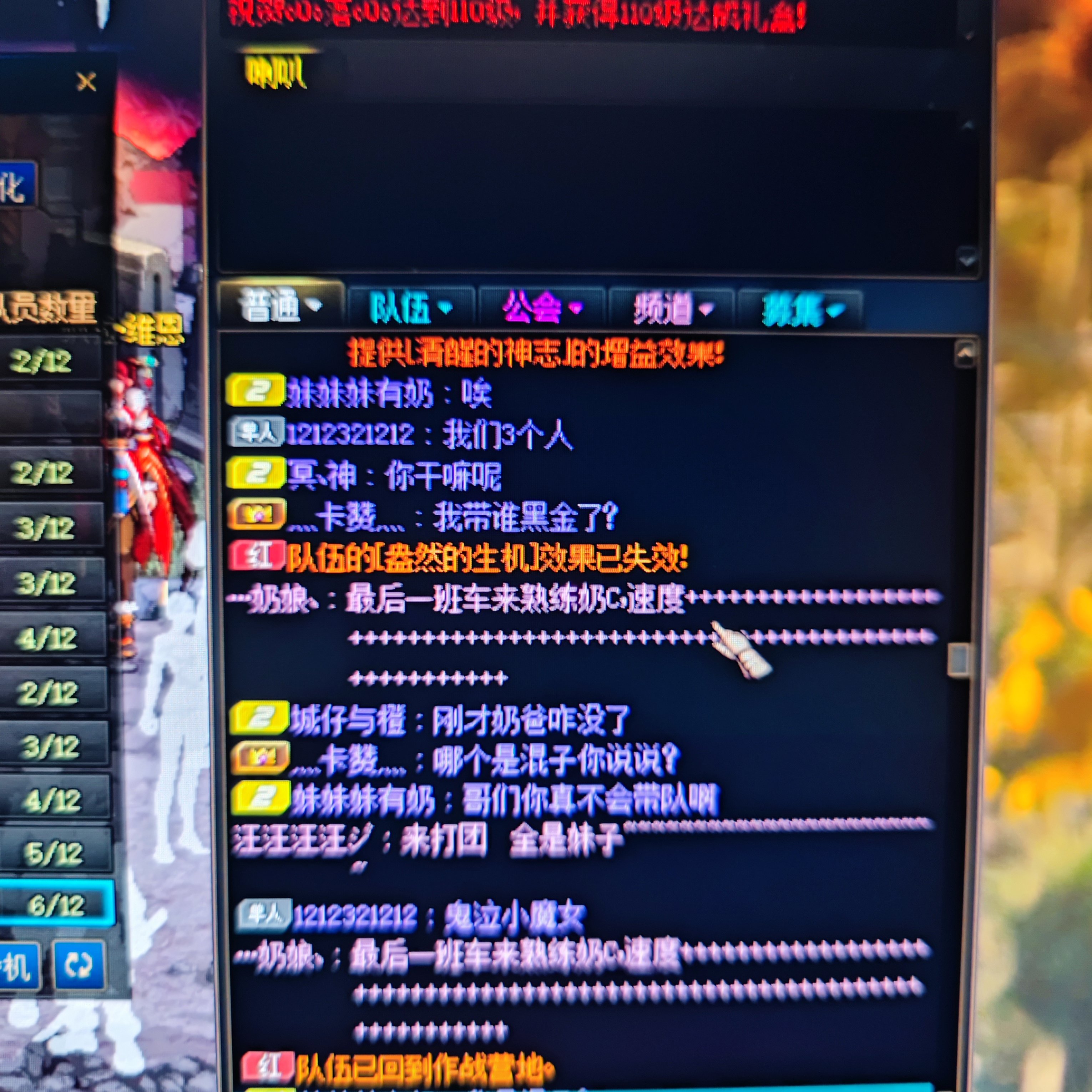 周五深夜流水团小故事4