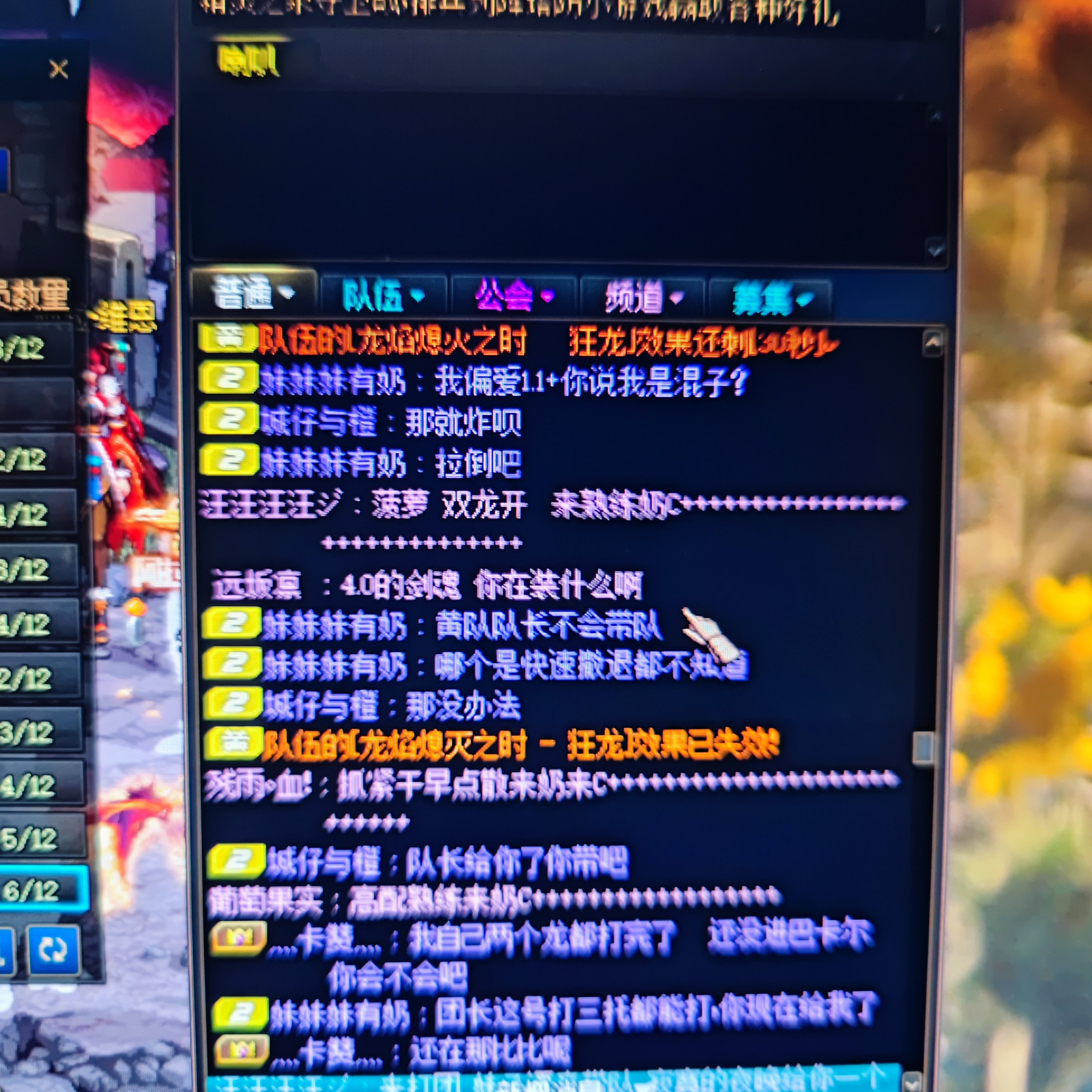 周五深夜流水团小故事5
