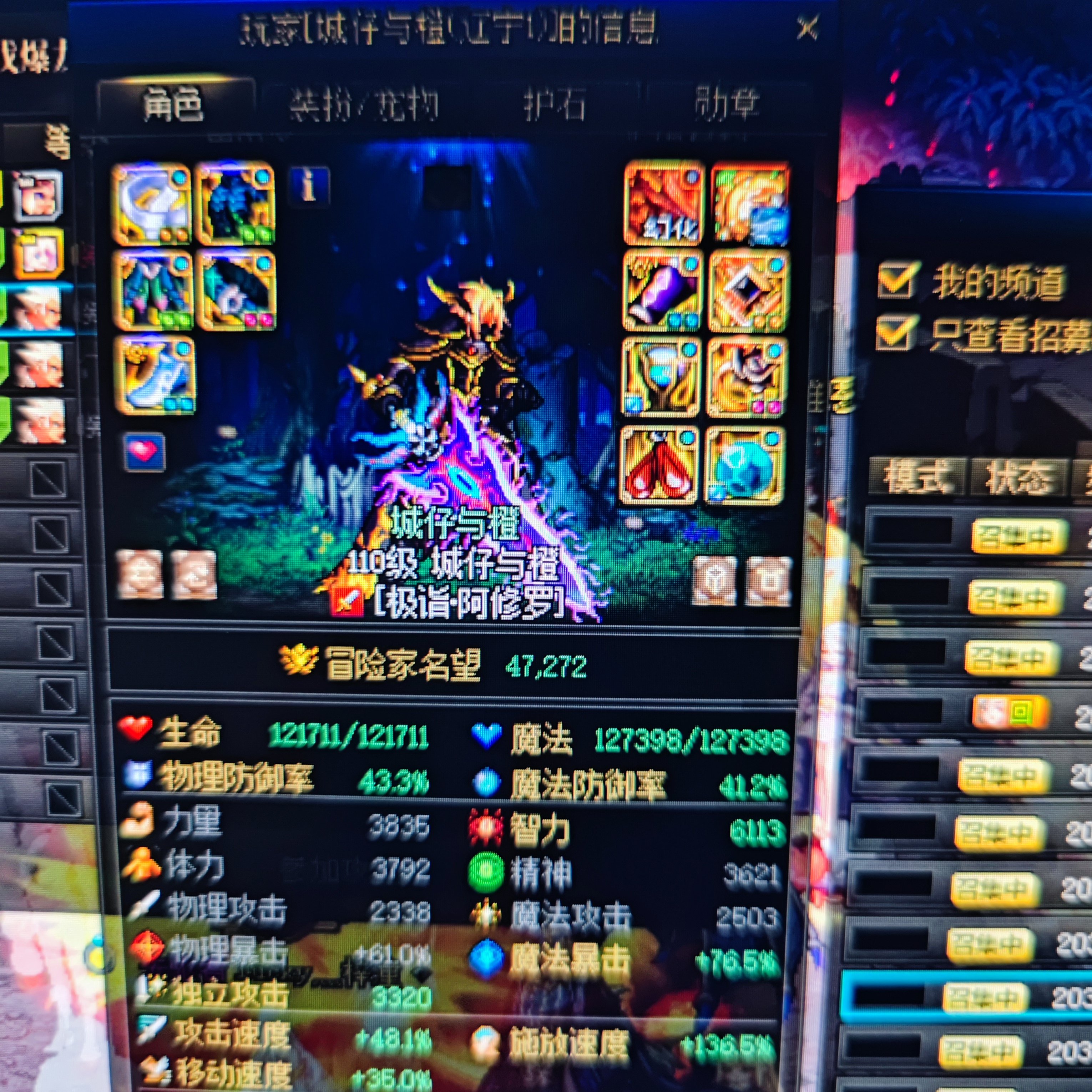 周五深夜流水团小故事6