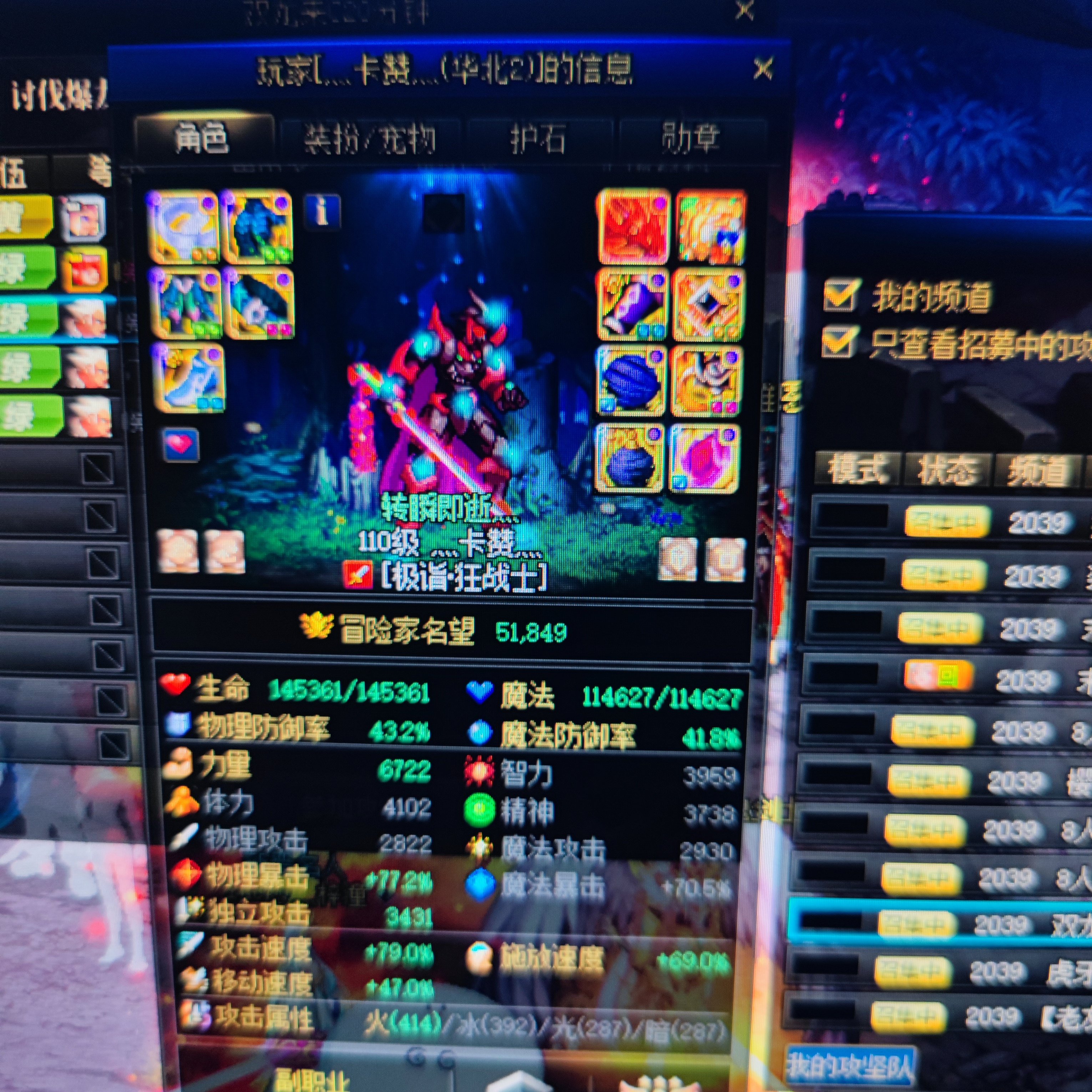 周五深夜流水团小故事7