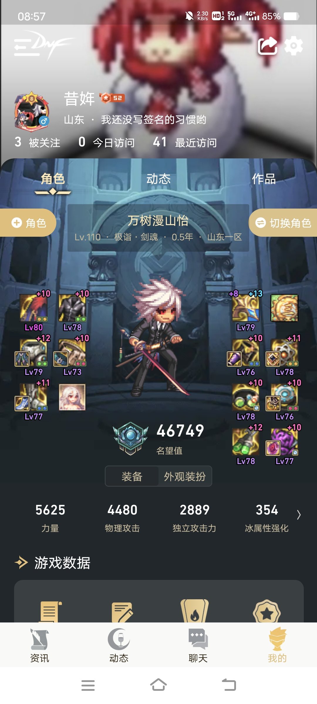 我这个打造打多少伤害才算合格啊1