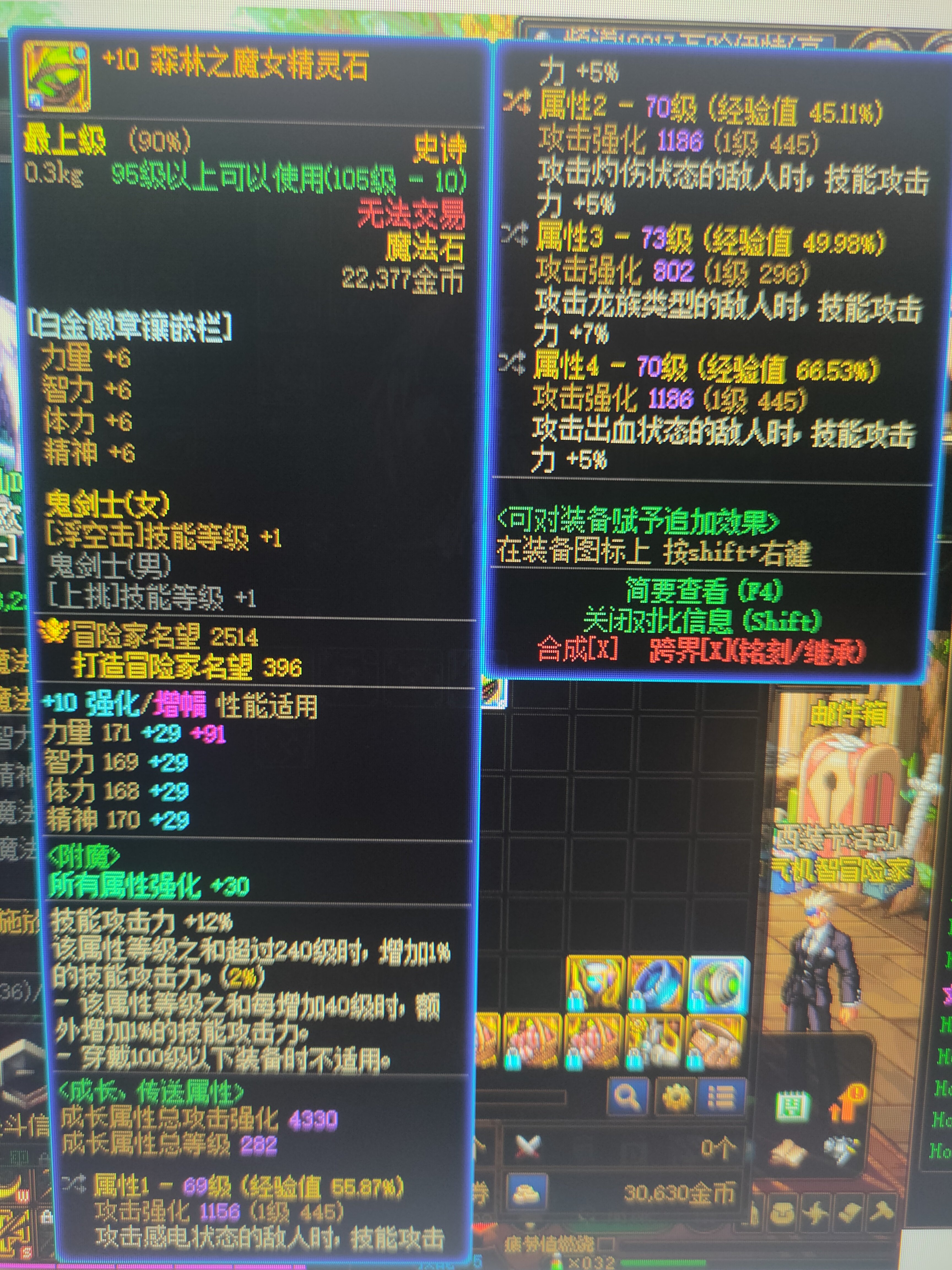 请教一下肥鯮大佬，为什么我的肥鯮没伤害？？5