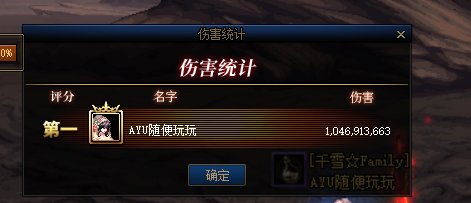 短宗天下第一，10亿火龙桩怒刮次元1