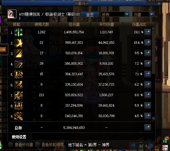短宗天下第一，10亿火龙桩怒刮次元3