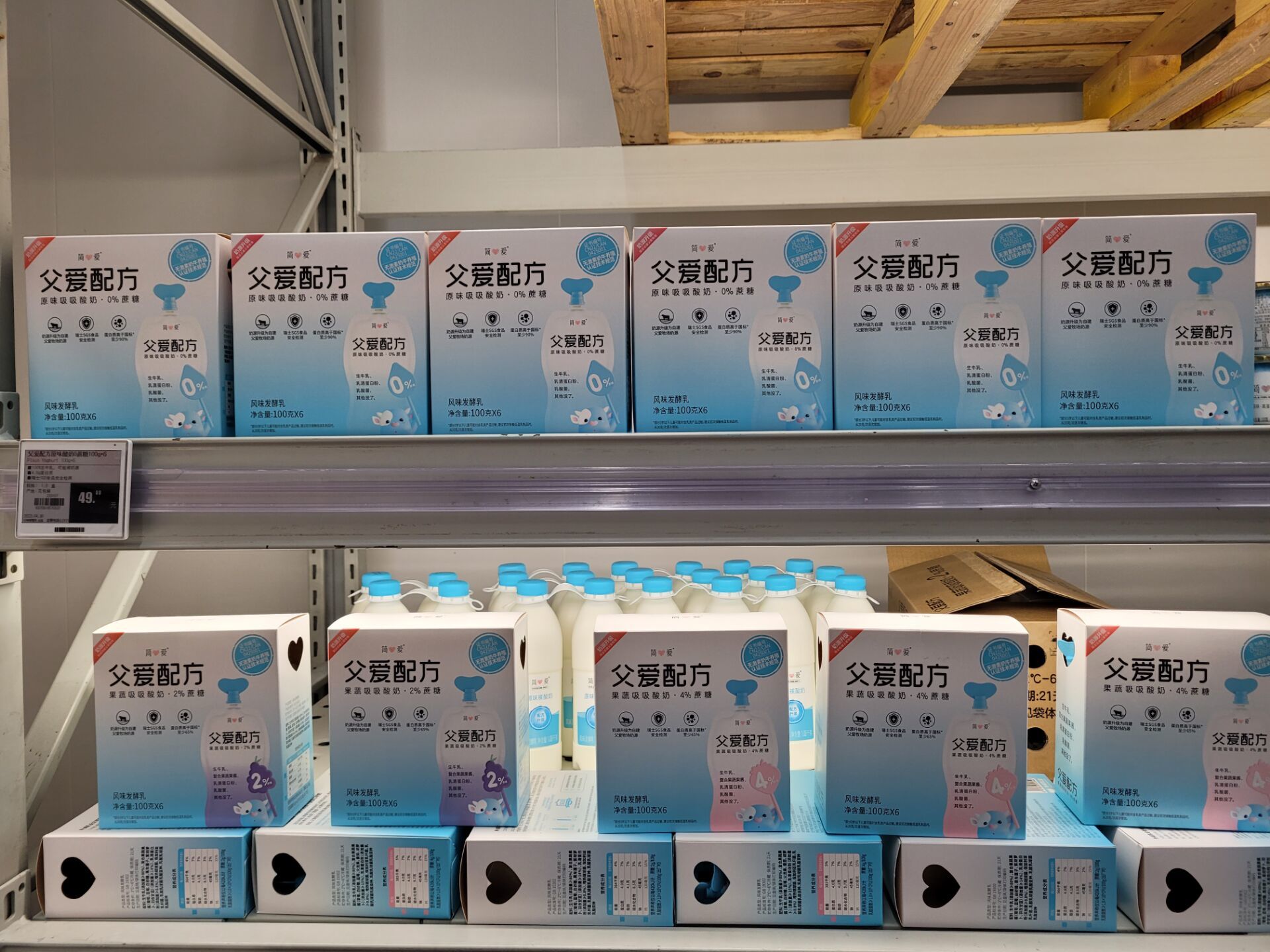 巴卡尔家的搞笑二创5