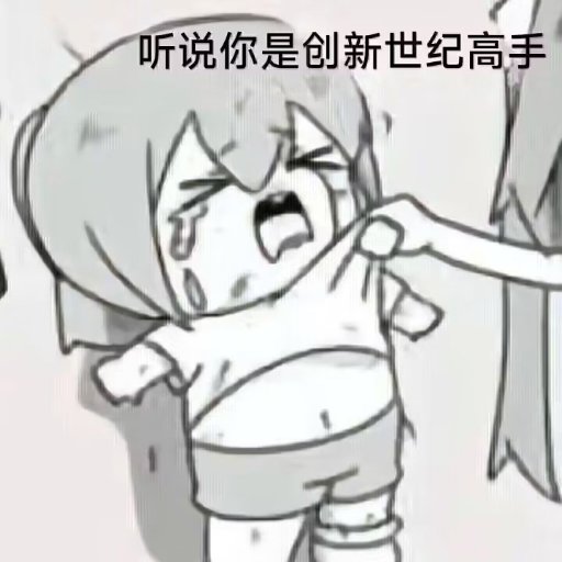 奶萝用什么玉好？如果进图40级那种玉更好？1