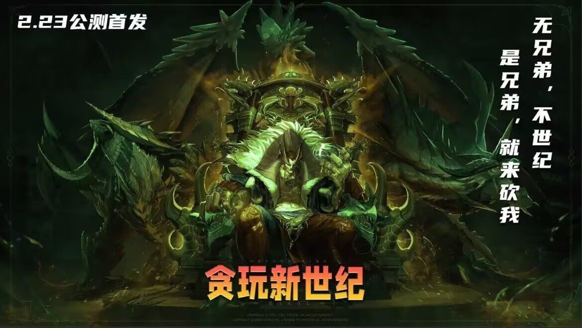 团本什么时候更新困难奖励啊，现在的困难奖励不行1