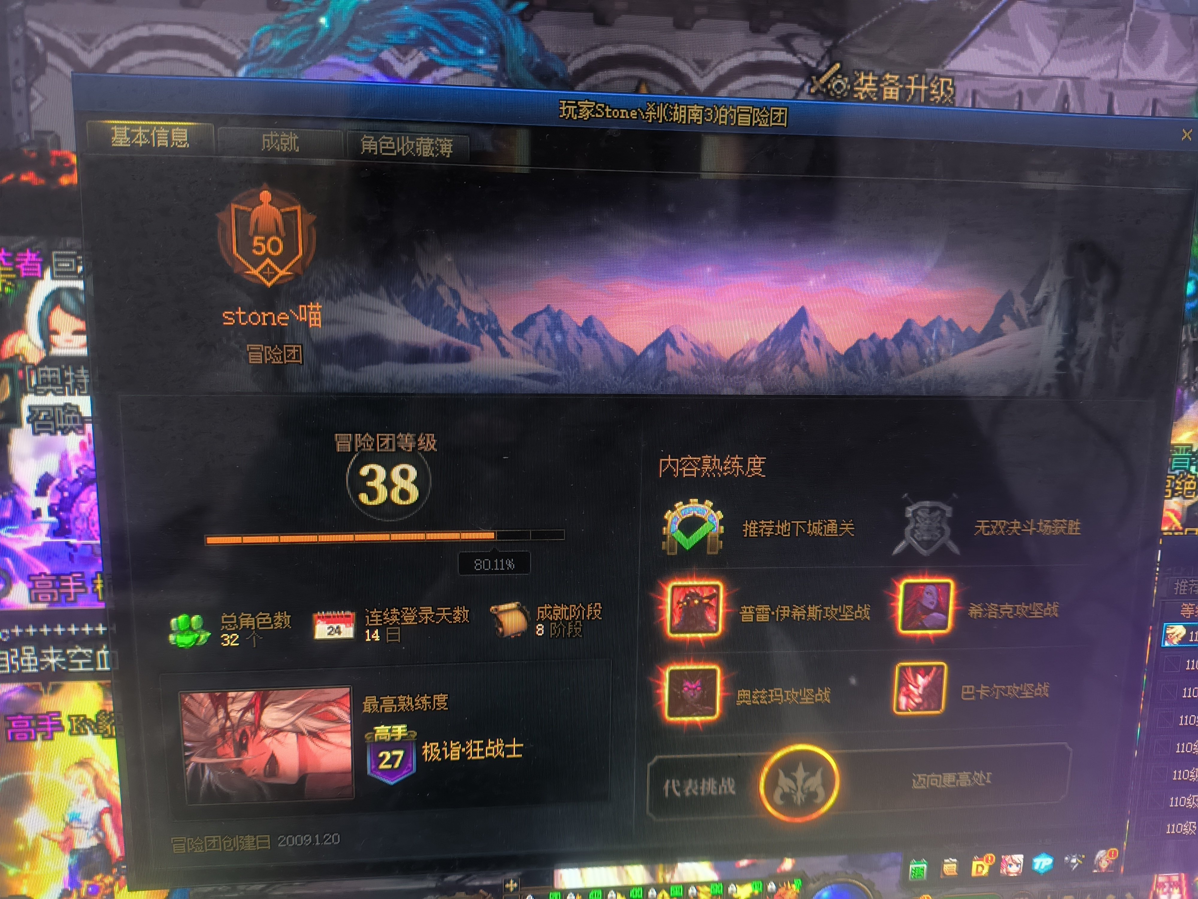 夸二组机械崛起的注意啦，有骗子1