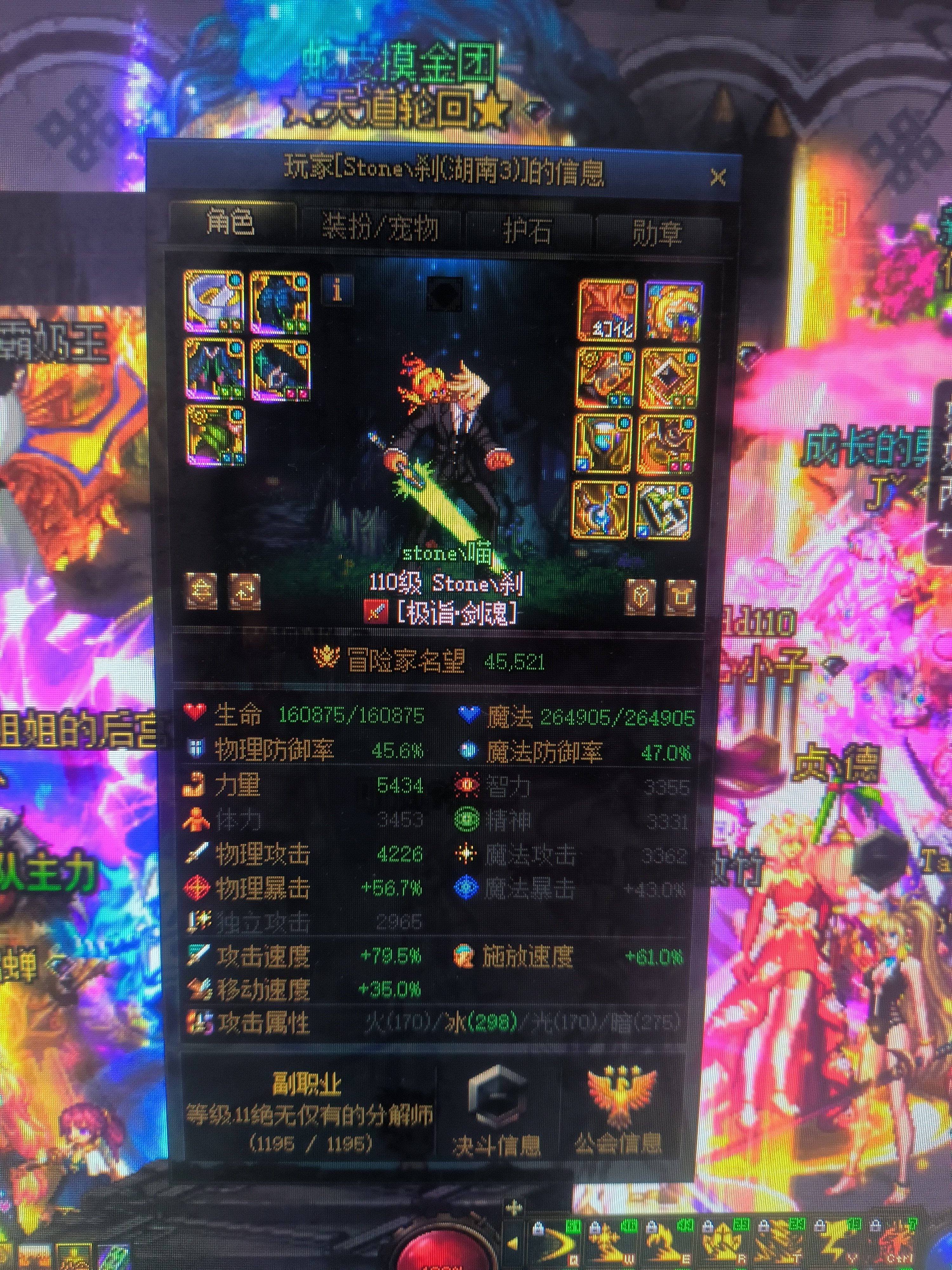 夸二组机械崛起的注意啦，有骗子2