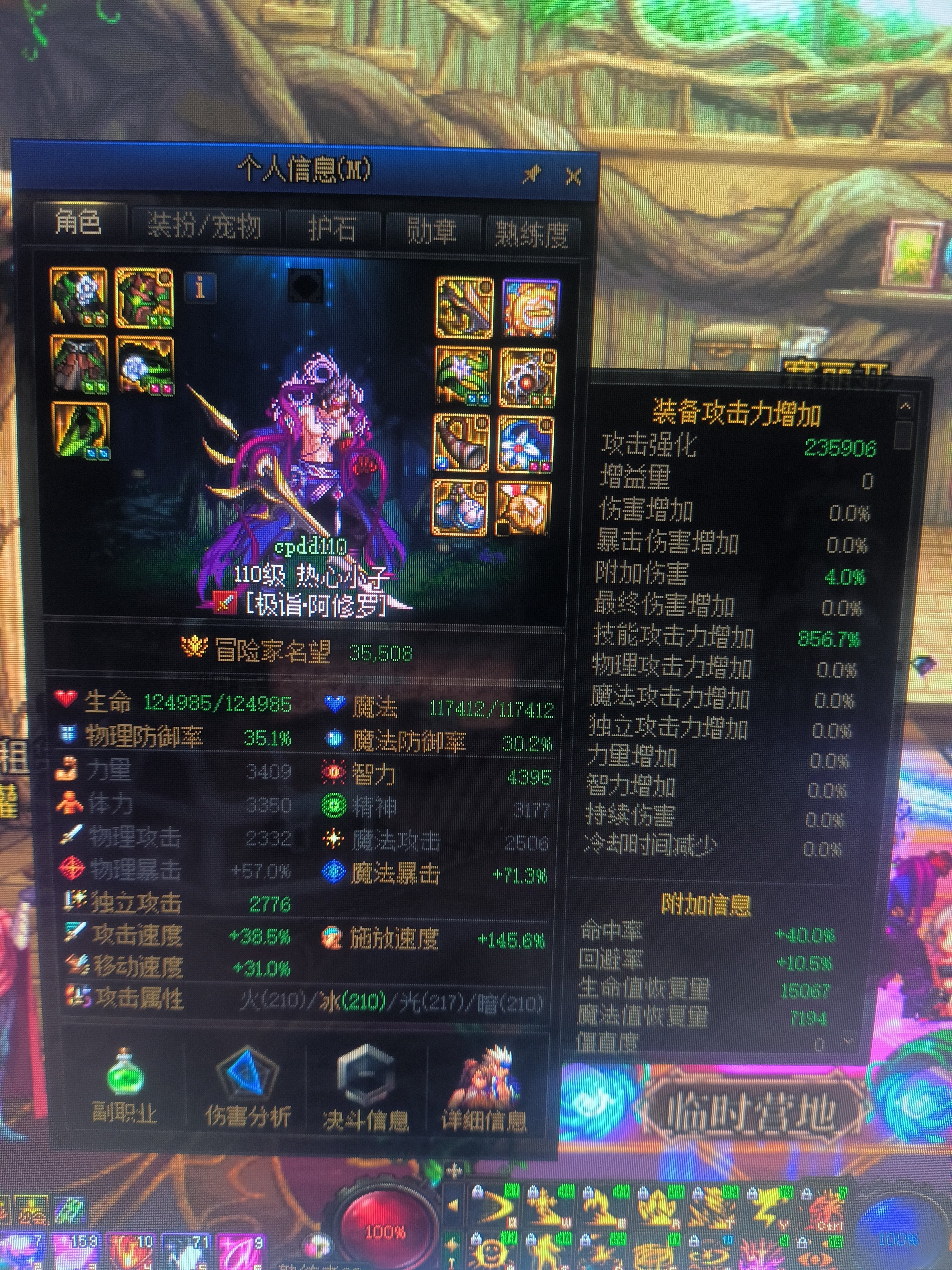 好开心，单刷终于过了巴卡妮1